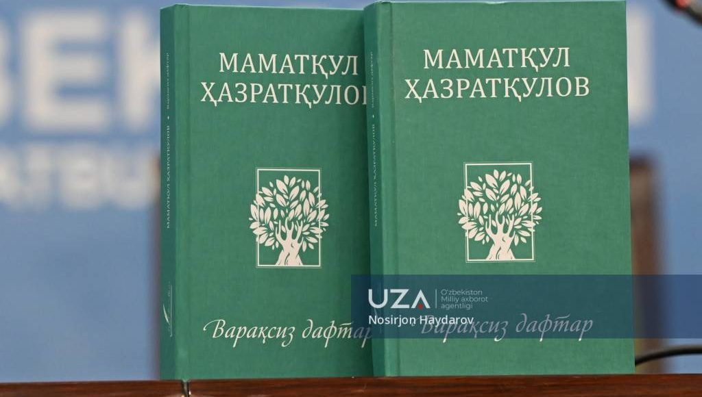 Ustoz jurnalist kitoblari taqdimoti o‘tkazildi