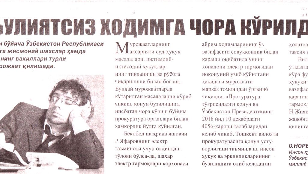 Mas’uliyatsiz xodimga chora ko‘rildi