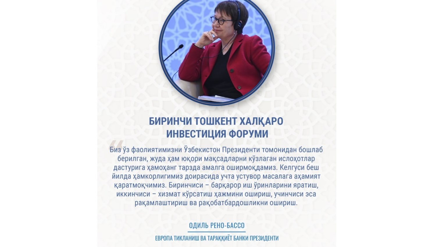 “Yangi O‘zbekiston – xorijliklar nigohida”