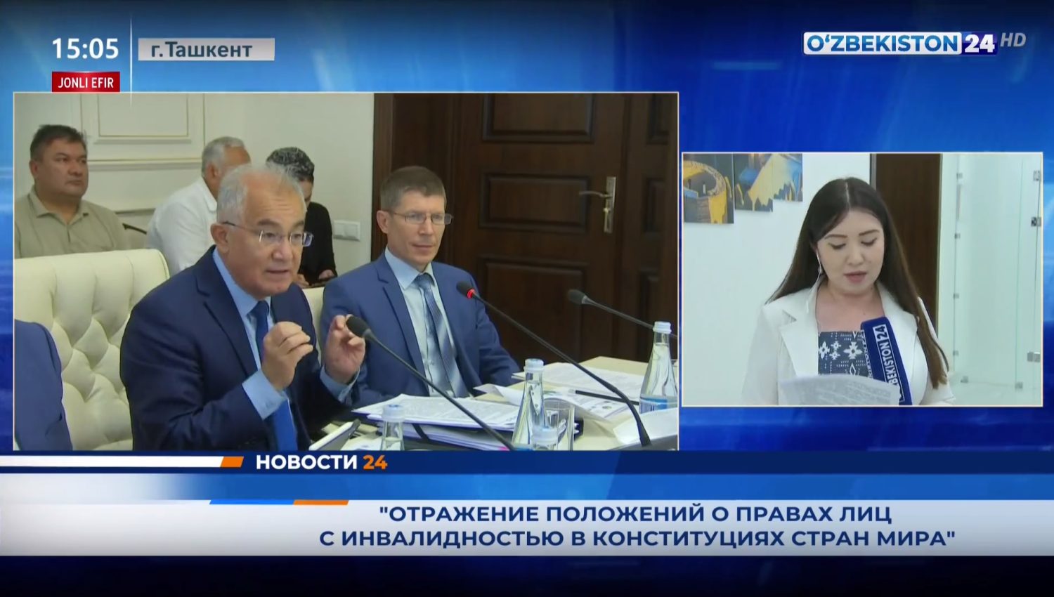 «Nogironlar huquqlarining jahon konstitutsiyalarida aks etishi» mavzusidagi xalqaro jamoatchilik eshituvi