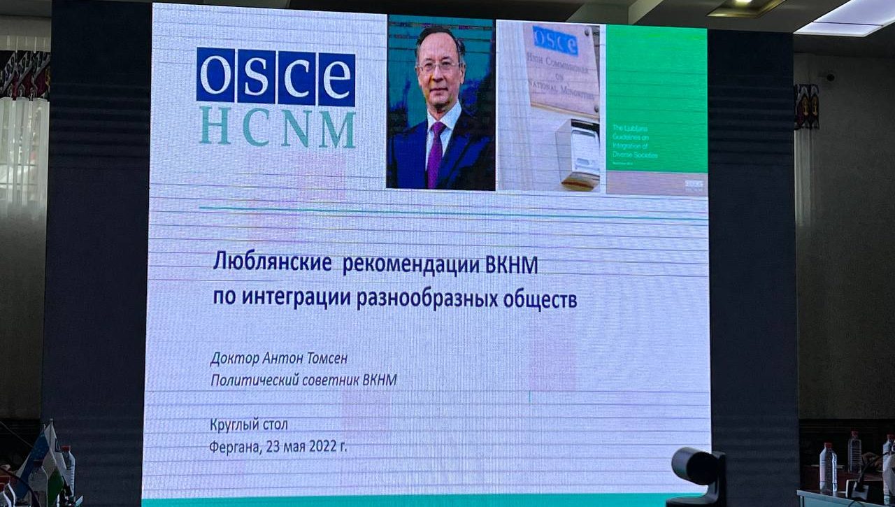 Samarqandda YeXHTning “Lyublyana tavsiyalari”ga bag‘ishlangan davra suhbati bo‘lib o‘tdi