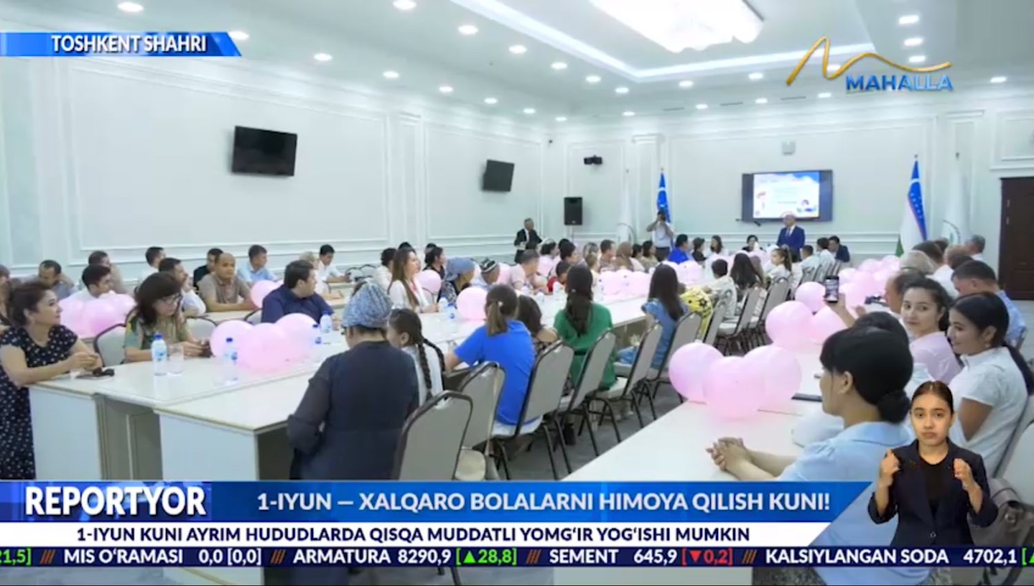 1-iyun - Xalqaro bolalarni himoya qilish kuni