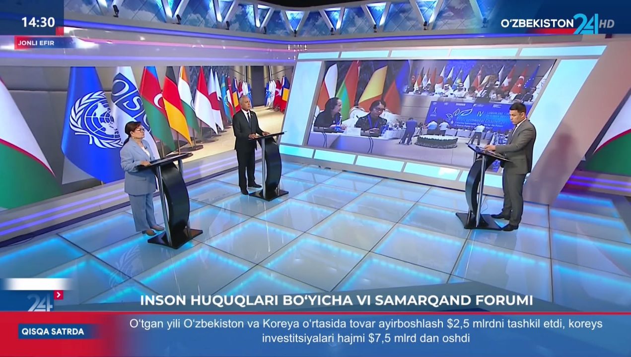 Inson huquqlari bo‘yicha IV Samarqand forumi