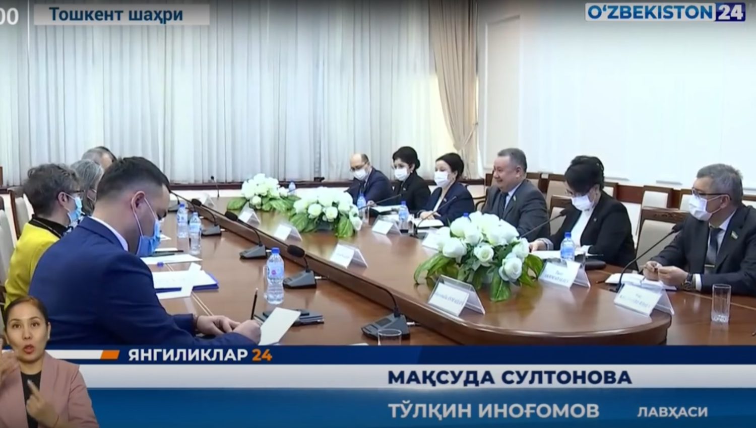 Buyuk Britaniya parlamenti delegatsiyasi Oliy Majlis qonunchilik palatasida
