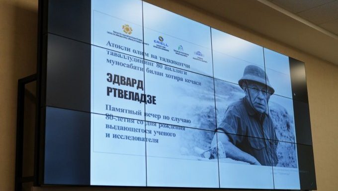 «Fan ustuni» Edvard Rtveladze tavalludining 80 yilligiga bag‘ishlangan kecha bo‘lib o‘tdi