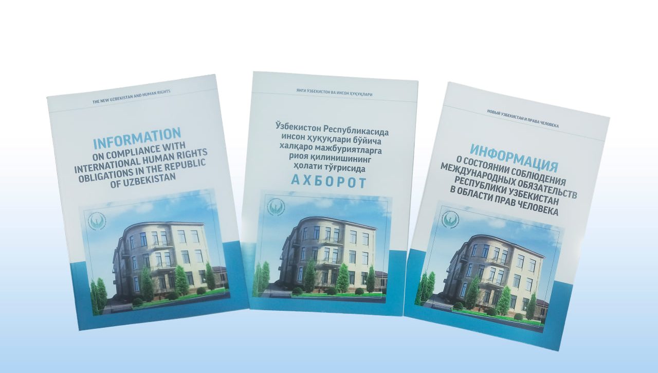 Milliy markazning 2022 yildagi faoliyatiga oid axborot nashr etildi