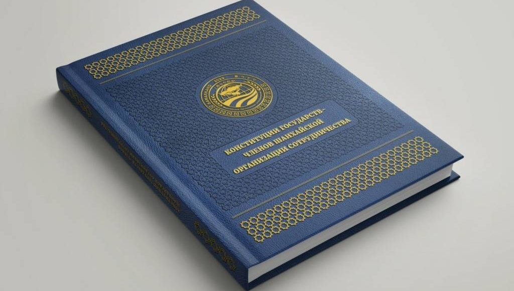 SHHT davlatlarida so‘nggi 30 yil ichida 10 martagacha konstitutsiyaviy islohot amalga oshirilgan