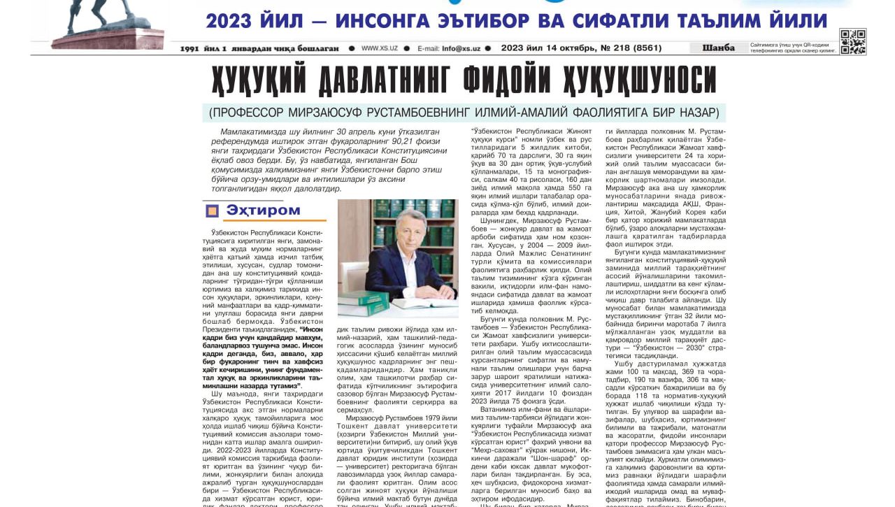 Yangi O‘zbekiston – huquqiy davlatning fidoyi huquqshunosi