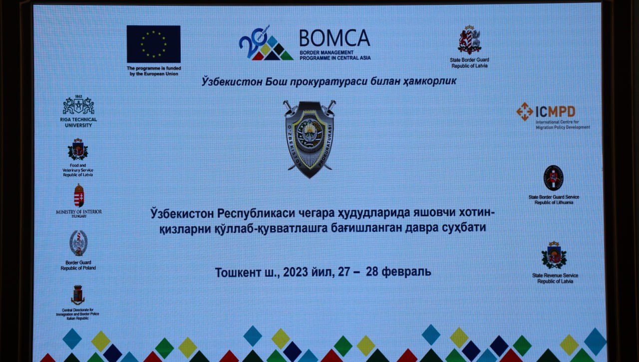 Joriy yilning 27-28 fevral kunlari Toshkent shahrida Bosh prokuratura hamda Markaziy Osiyoda chegaralarni boshqarishga ko‘maklashish dasturi (BOMKA 10) bilan hamkorlikda mamlakatning chegara hududlarida yashovchi xotin-qizlarni qo‘llab-quvvatlash masalalariga bag‘ishlangan davra suhbati tashkil etildi