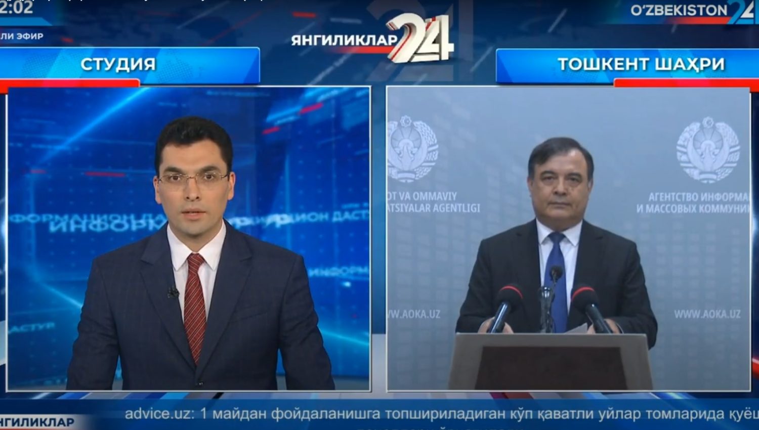 “Inson huquqlari haftaligi”ni o‘tkazish bo‘yicha brifing