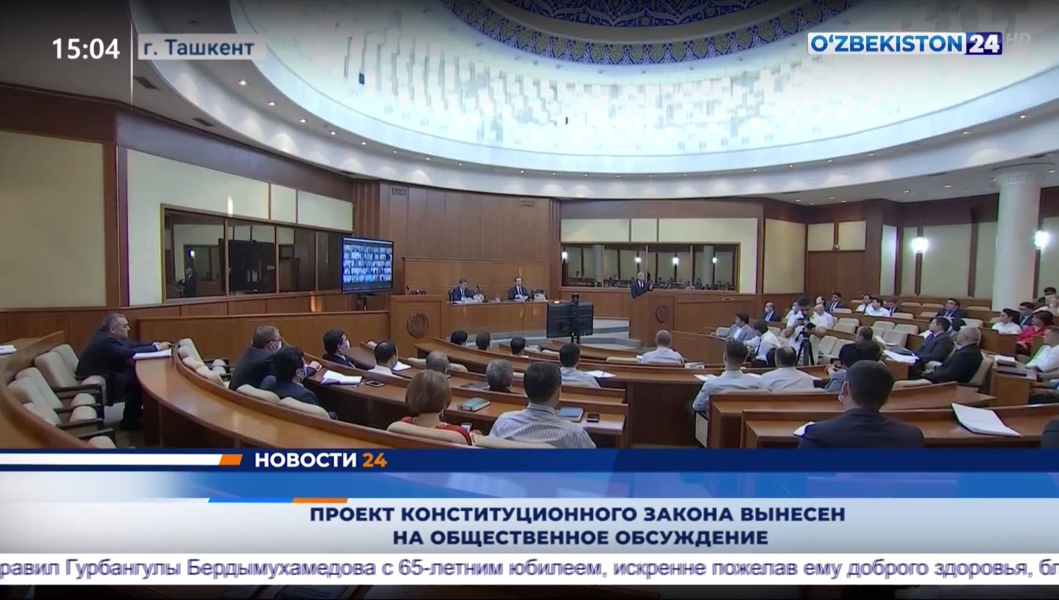 Akmal Saidov:  Konstitutsiyaviy qonun loyihasi umumxalq muhokamasida
