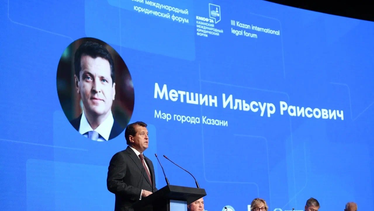 Qozon xalqaro yuridik forumida O‘zbekiston vakili ishtirok etmoqda