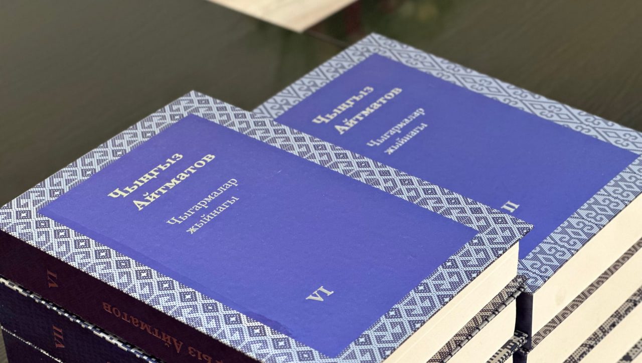 Qirg‘iziston Madaniyat vazirligida Chingiz Aytmatov xotirasiga bag‘ishlangan  forum ishtirokchilari bilan muloqot bo‘ldi
