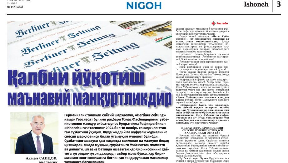 QALBNI YO‘QOTISH – MA’NAVIY MANQURTLIKDIR