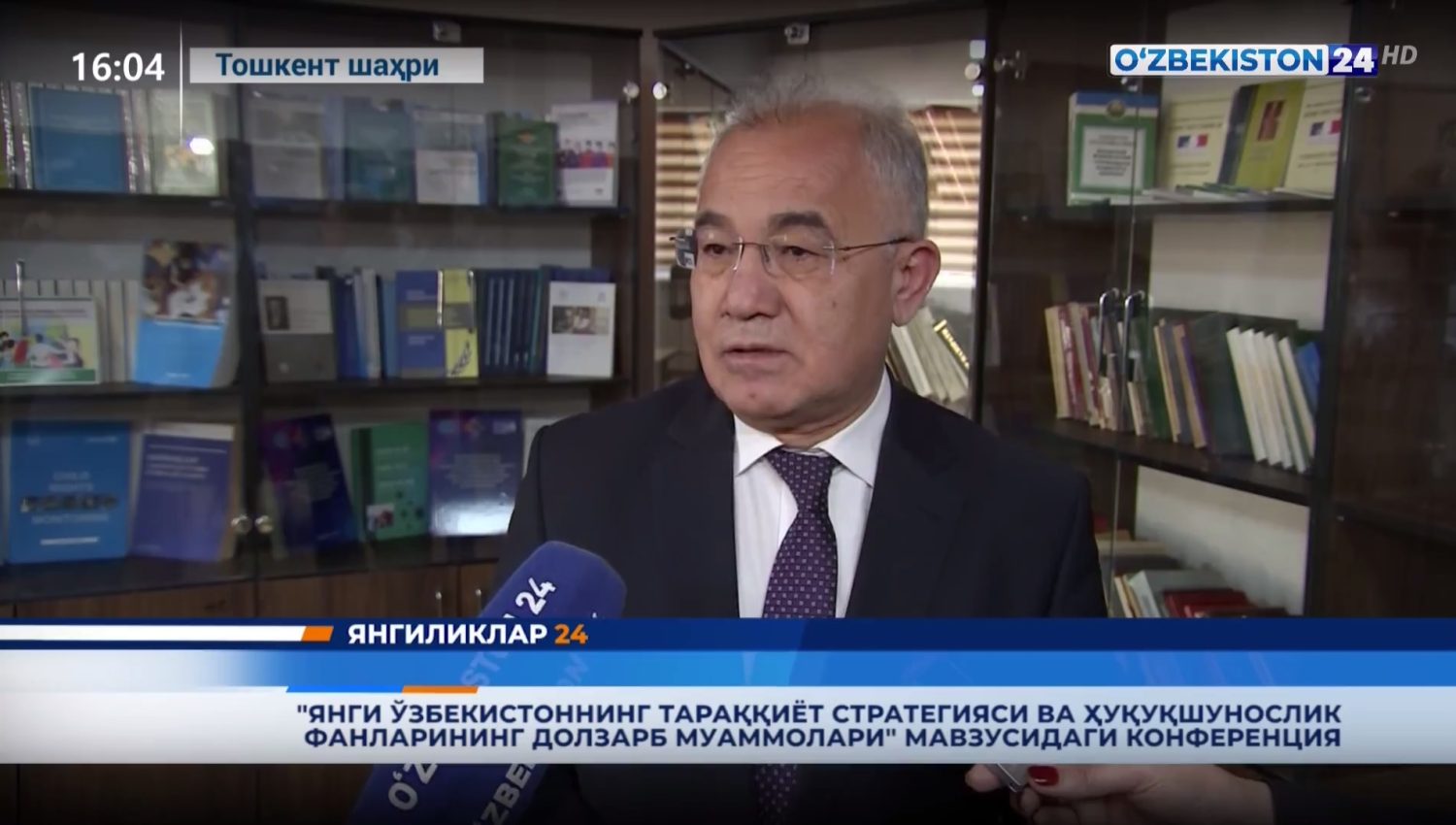 «Yangi O‘zbekistonning taraqqiyot strategiyasi va huquqshunoslik fanlarining dolzarb muammolari» mavzusidagi konferensiya