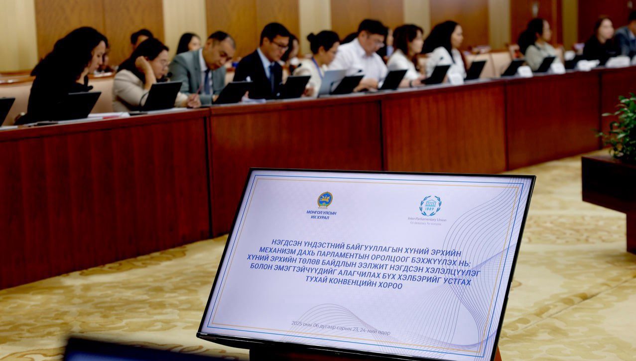 O‘zbekiston Ulan-Batordagi seminarda BMTning inson huquqlari bo‘yicha mexanizmlarida parlament ishtiroki tajribasini taqdim etdi