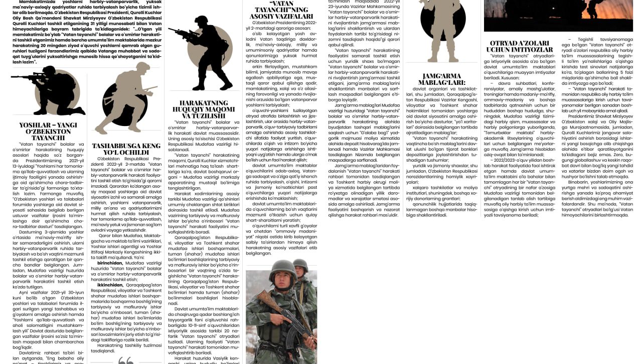 “VATAN TAYANCHI” HARAKATI: Mazmun-mohiyati, huquqiy va tashkiliy asoslari