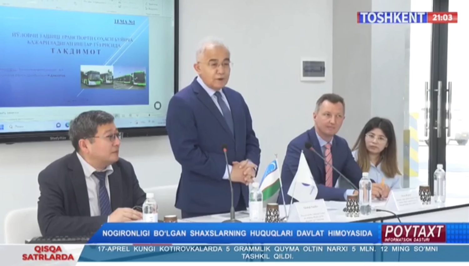 Milliy markaz tadbiri tafsilotlari - "Poytaxt" teledasturida