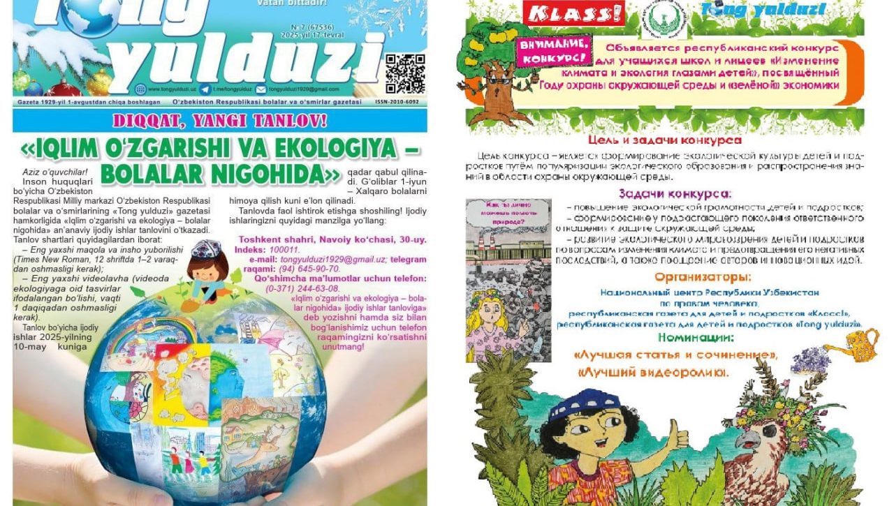 DIQQAT, YANGI TANLOV!