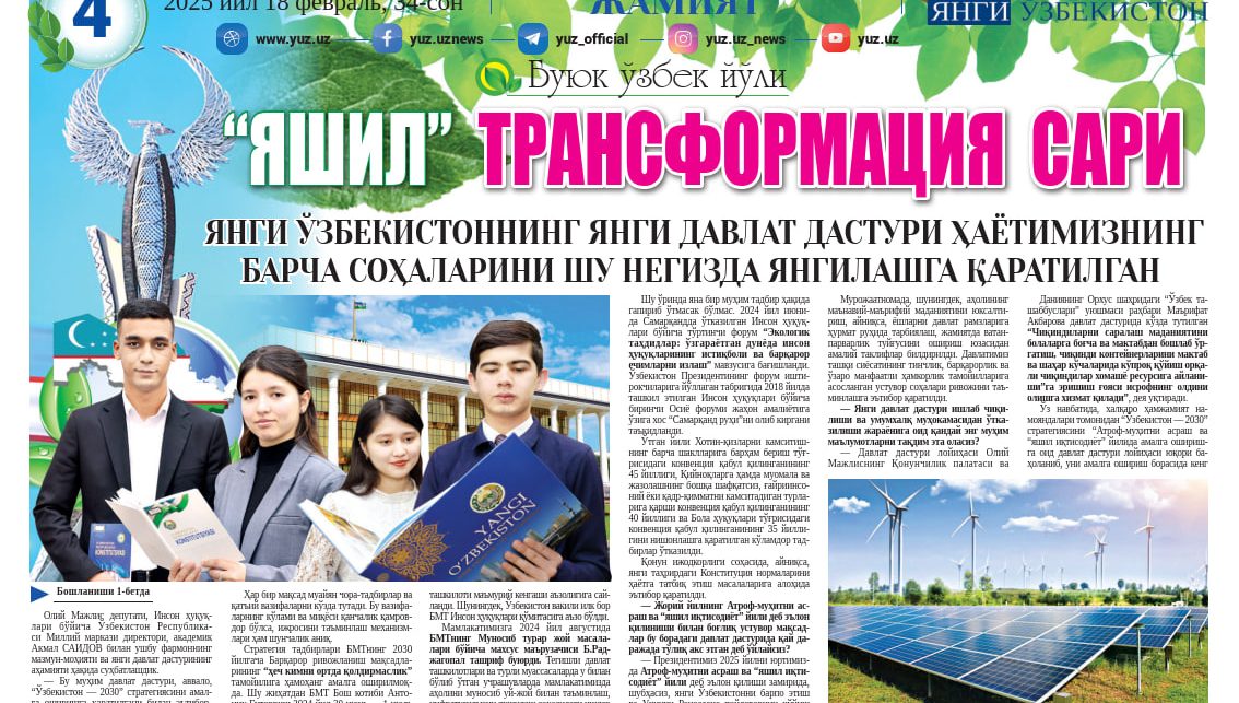 «YASHIL TRANSFORMATSIYA» SARI