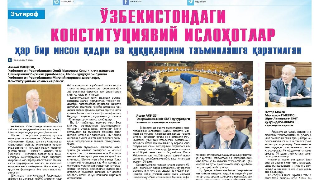 O‘ZBEKISTONDAGI KONSTITUTSIYAVIY ISLOHOTLAR HAR BIR INSON QADRI VA HUQUQLARINI TA’MINLASHGA QARATILGAN