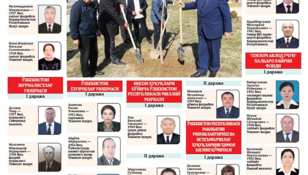 Milliy markaz faxriylari «Nuroniy» jamg‘armasi mukofotiga sazovor bo‘ldi