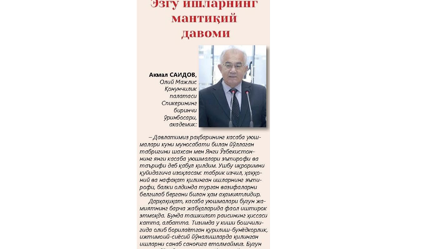 Ezgu ishlarning mantiqiy davomi