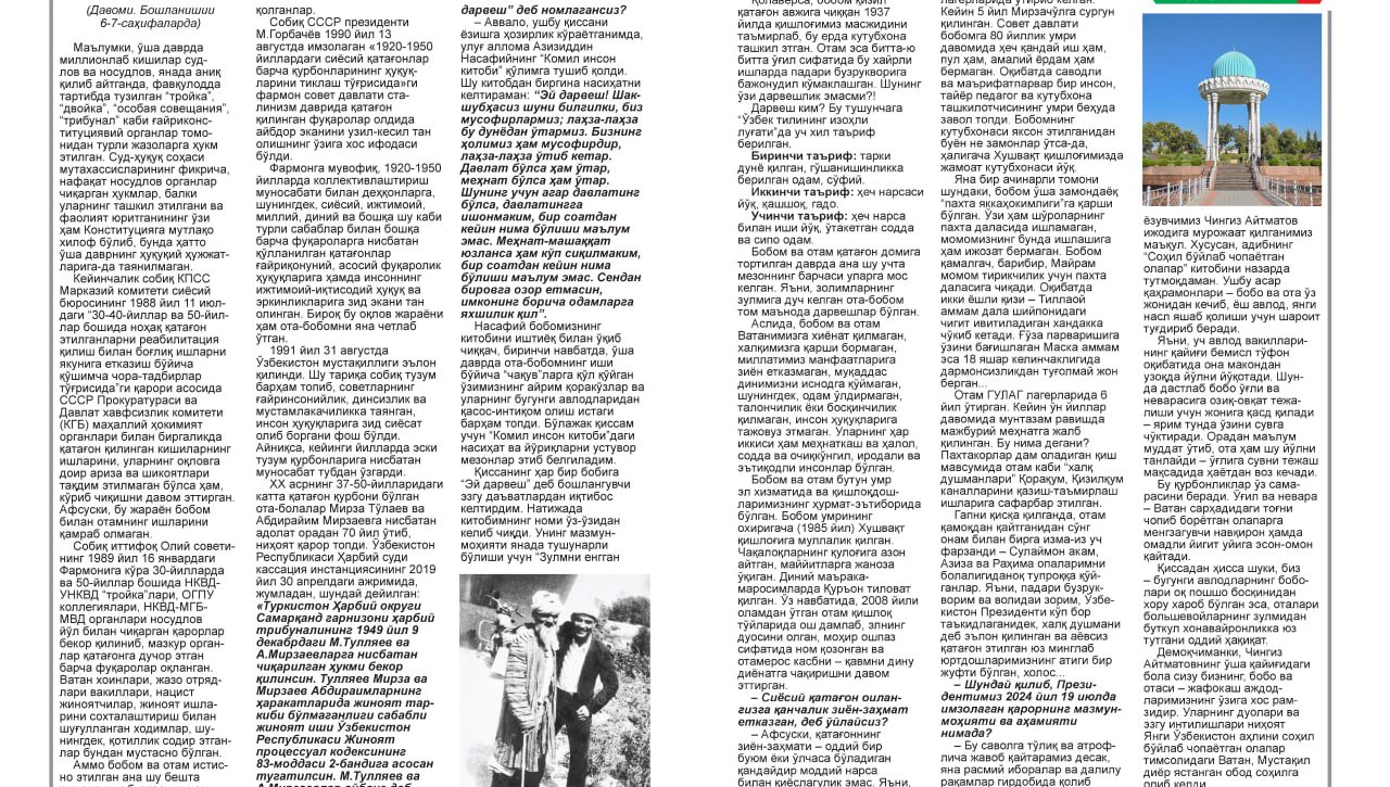 Yorug‘ kelajak va tarixiy haqiqat – bugungi taraqqiyotning qo‘sh qanoti