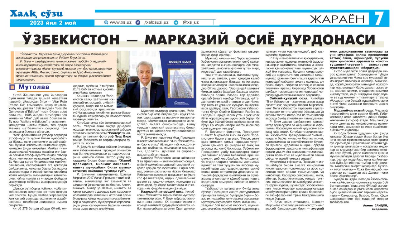O‘zbekiston – Markaziy Osiyo durdonasi