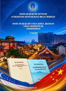 Notice of New Literature Received by Human Rights House (1st Edition, 2026)