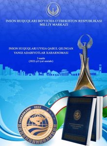 Notice of New Literature Received by Human Rights House (3rd Edition)