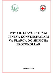 1949-YIL 12-AVGUSTDAGI JЕNЕVA KONVENSIYALARI VA ULARGA QO‘SHIMCHA PROTOKOLLAR