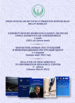 Bulletin of new arrivals to information resource center