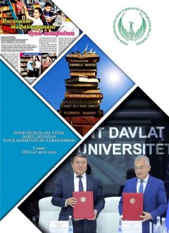 Инсон ҳуқуқлари уйига қабул қилинган янги адабиётлар хабарномаси, 2-нашр апрел-июн