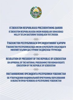 Ўзбекистон Республикасида инсон ҳуқуқлари соҳасидаги миллий таълим дастурини тасдиқлаш тўғрисида  Ўзбекистон Республикаси Президентининг қарори