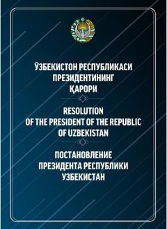 Ўзбекистон Республикаси Президентининг қарори