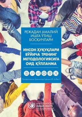 A MANUAL ON HUMAN RIGHTS TRAINING METHODOLOGY (uzbek)