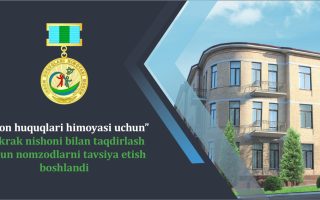 2026-yil uchun “Inson huquqlari himoyasi uchun” ko‘krak nishoniga nomzodlarni tavsiya etish boshlandi