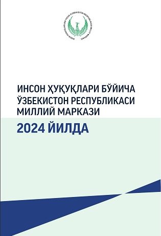 National center of the Republic of Uzbekistan human rights in 2024