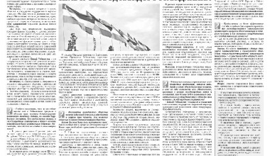 Новый Узбекистан: обеспечение фундаментальных прав и свобод каждого гражданина