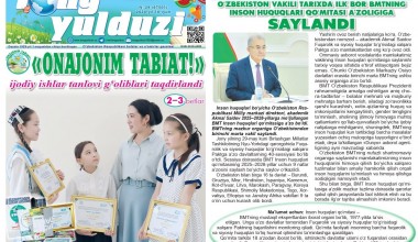 Ўзбекистон вакили тарихда илк бор БМТнинг Инсон ҳуқуқлари қўмитаси аъзолигига сайланди