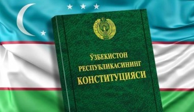 Янги Ўзбекистон – хорижликлар нигоҳида