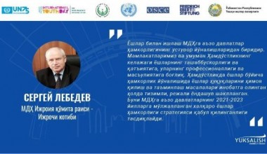 Ёшлар ҳуқуқлари бўйича ягона халқаро конвенция қабул қилиниши бугун ҳар қачонгидан ҳам муҳим