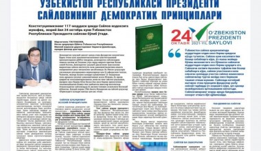 O‘zbekiston Respublikasi Prezidenti saylovining demokratik prinsiplari 
