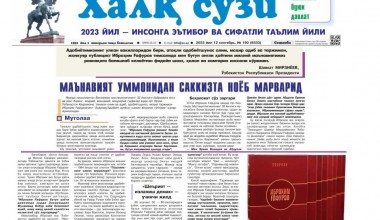 МАЪНАВИЯТ УММОНИДАН САККИЗТА НОЁБ МАРВАРИД