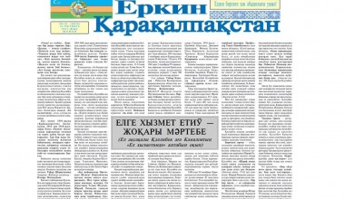 Akmal Saidov maqolasi – Qoraqalpog‘iston matbuoti ko‘zgusida