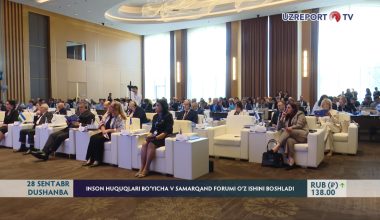 Инсон ҳуқуқлари бўйича V Самарқанд форуми ўз ишини бошлади