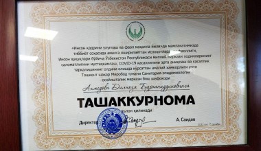 Аввало, саломатлик!