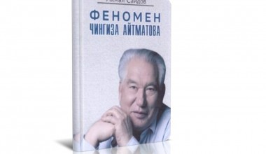 Муҳташам Евроосиё макони адабиётининг йирик намояндаси