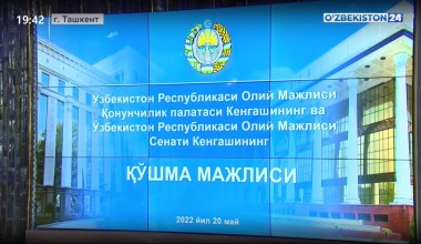 Konstitutsiyaviy islohotlar masalasiga keng jamoatchilik vakillarining munosabati
